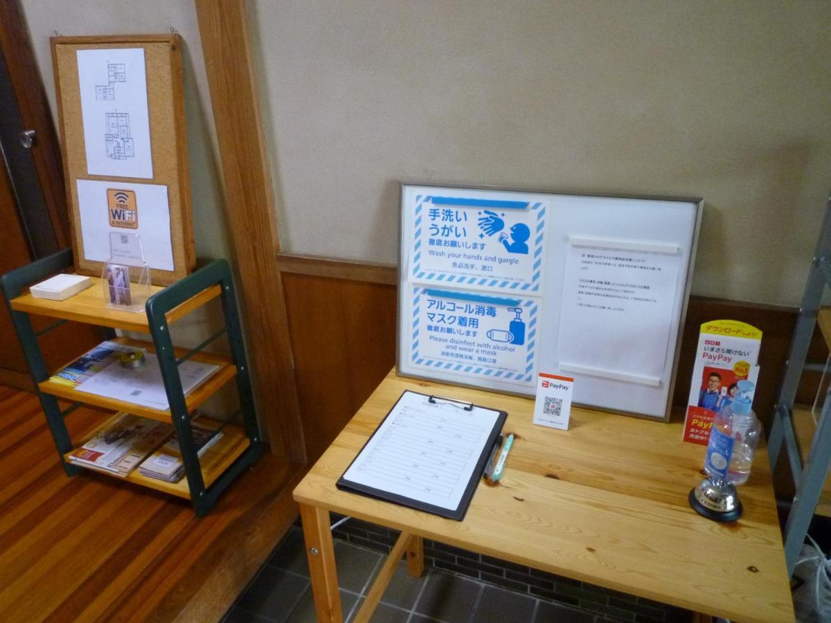 מטסוי ゲストハウス あずも Guesthouse Azmo מראה חיצוני תמונה